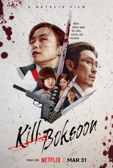 Kill Boksoon คิลบกซุน